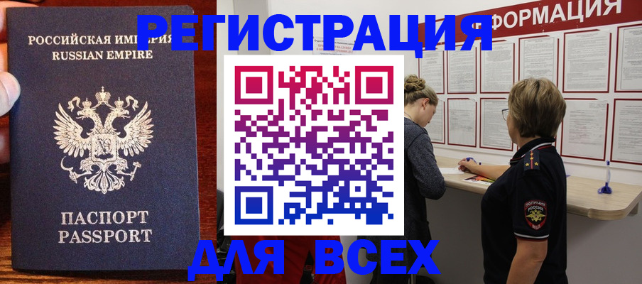 регистрация для школы в Вязьме