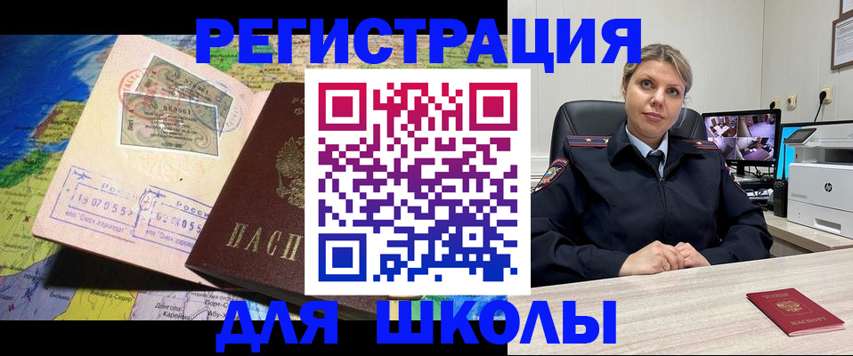 прописка от собственника в Вязьме